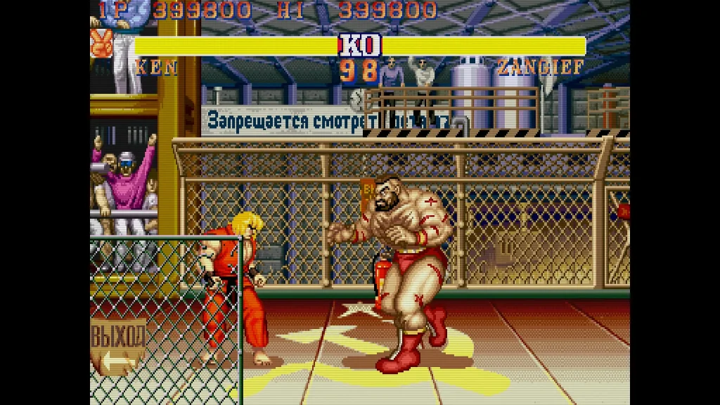 street fighter 2 gameplay